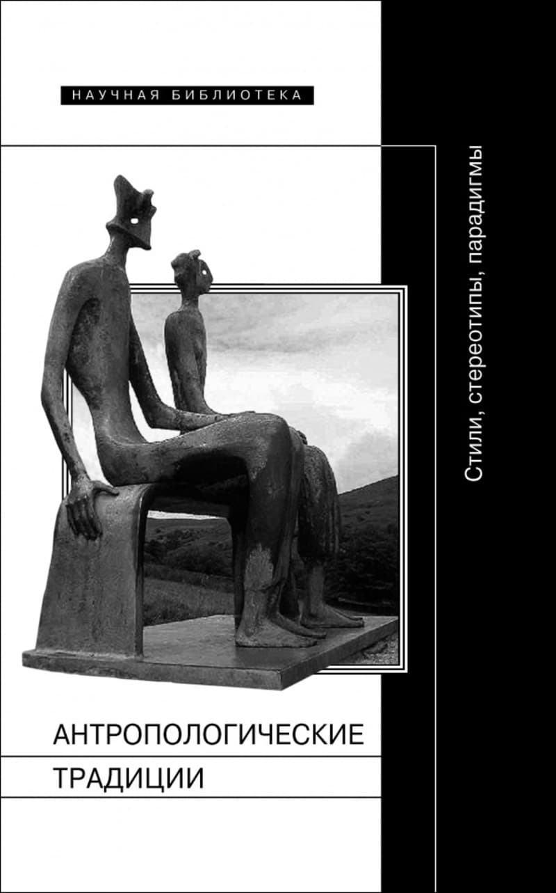 Беседы о русской культуре: быт и традиции русского дворянства (XVIII —  начало XIX века) | Музей «Гараж»