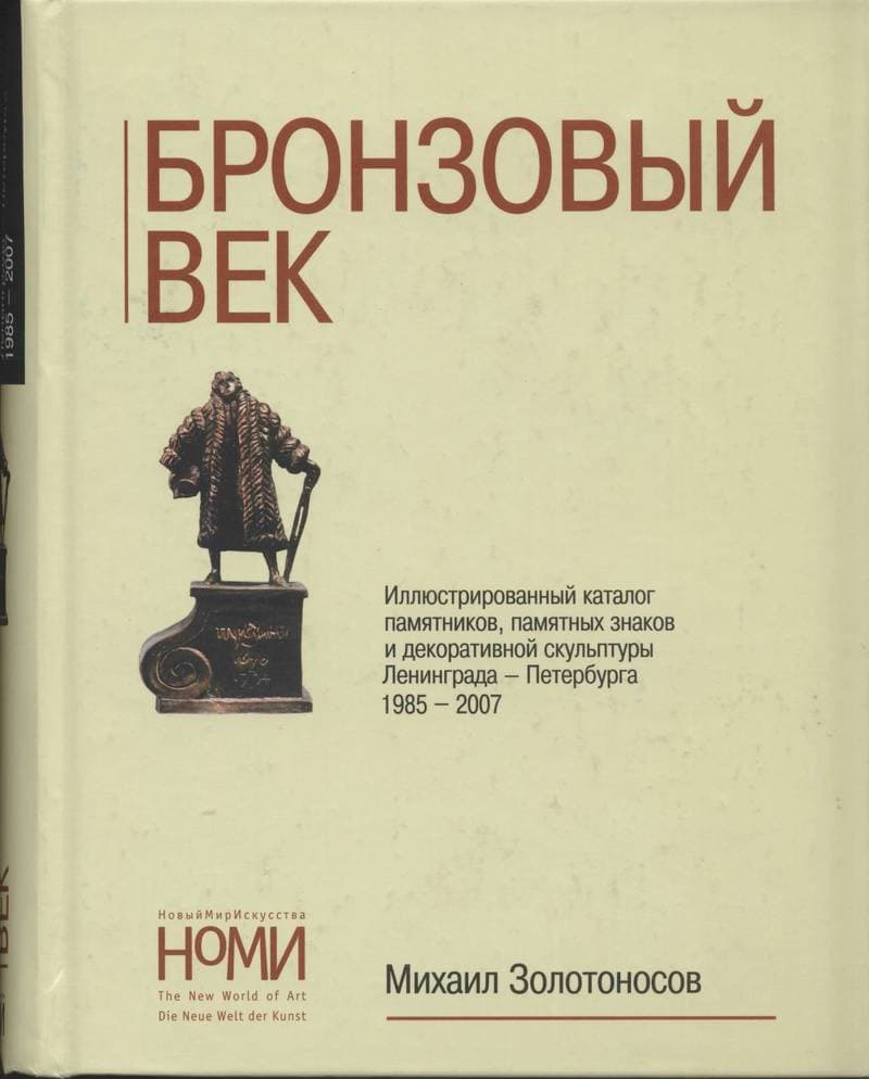 Большой Гнездниковский переулок, 10 | Музей «Гараж»