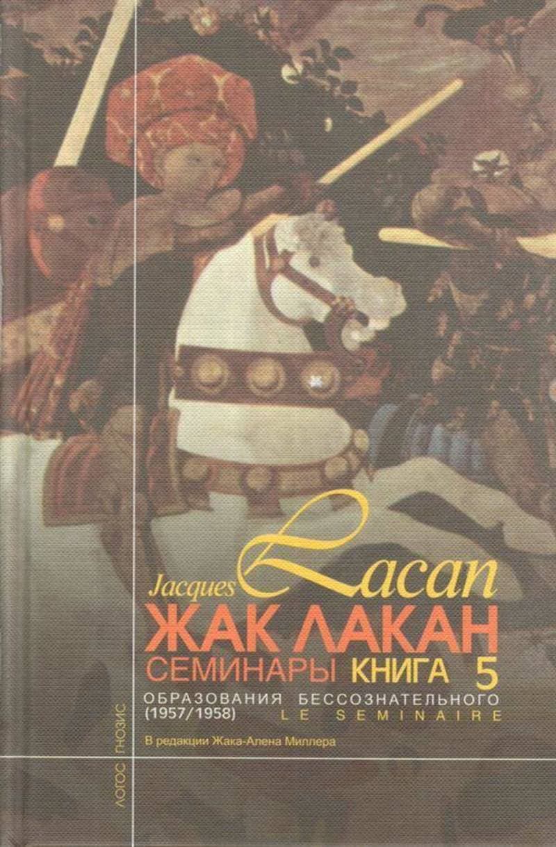 Бегущая с волками. Женский архетип в мифах и сказаниях | Музей «Гараж»