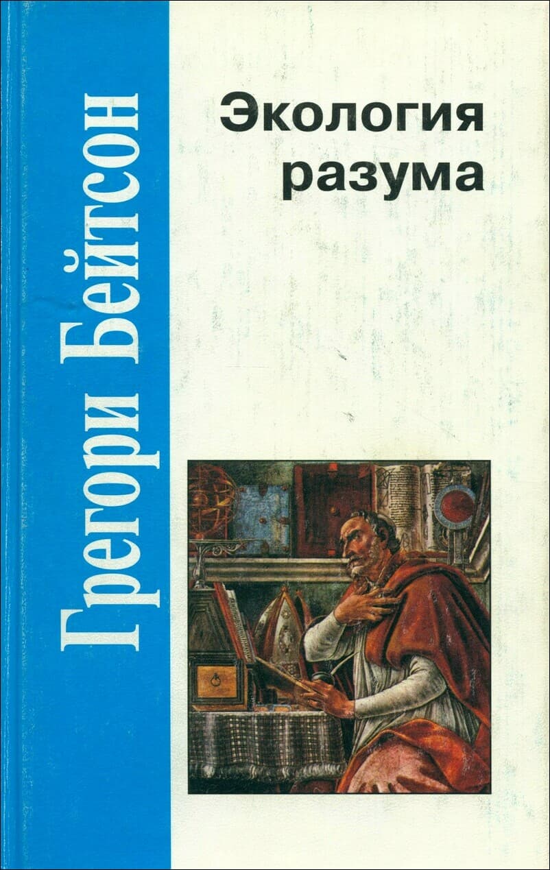 Бегущая с волками. Женский архетип в мифах и сказаниях | Музей «Гараж»