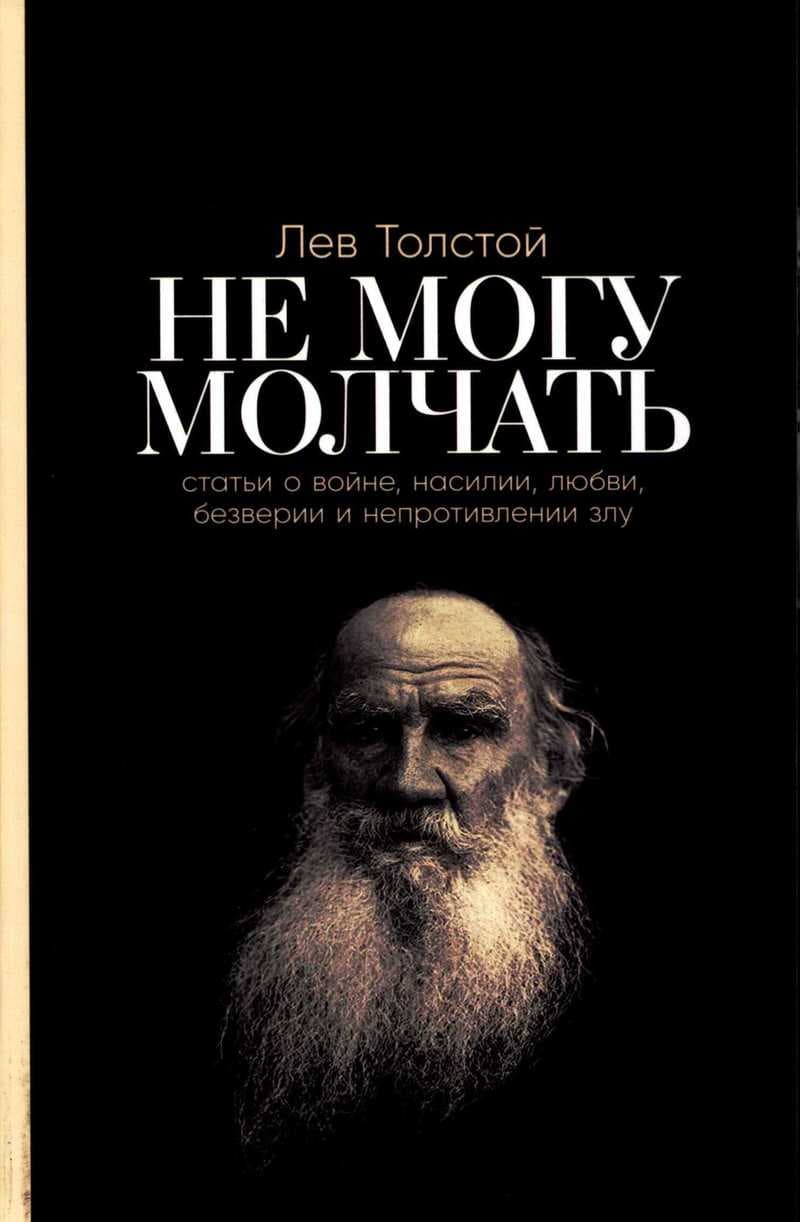 Шесть граней жизни. Повесть о чутком доме и о природе, полной множества  языков | Музей «Гараж»