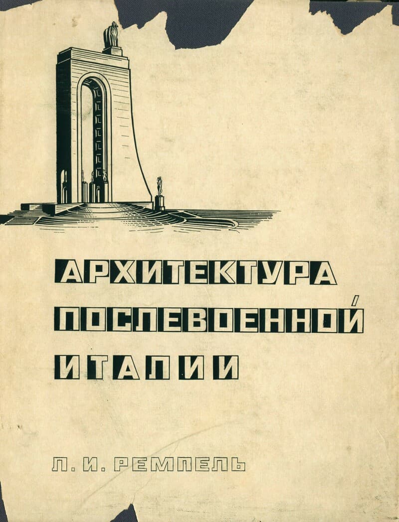 Большой Гнездниковский переулок, 10 | Музей «Гараж»