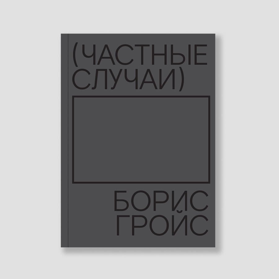 частные фото